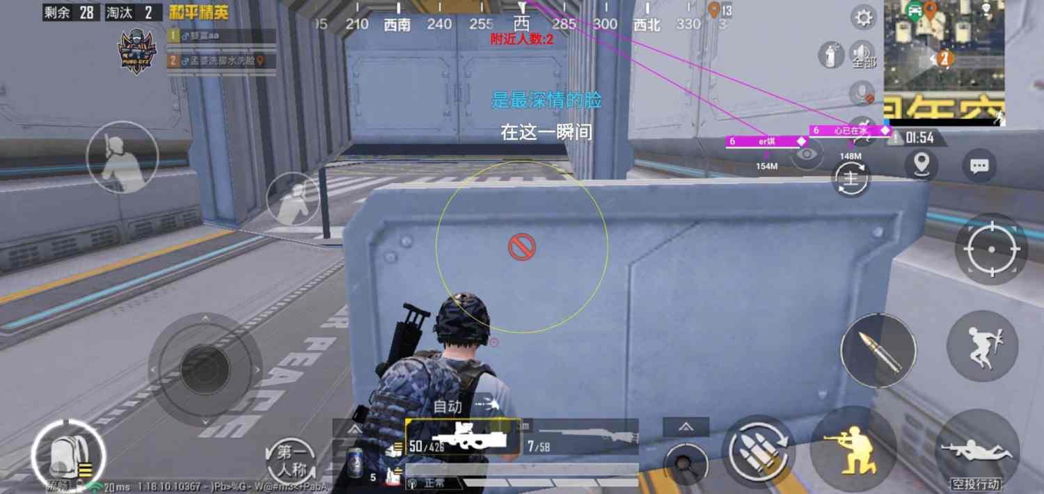 和平精英辅助【地狱犬直装V3.1修复版】原哮天犬直装改名 人物骨骼透视 全屏自瞄 物资显示