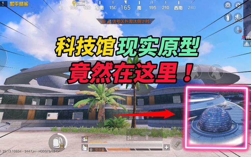 和平精英《诛仙》辅助